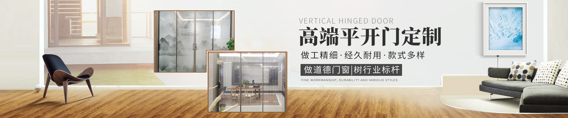 湖南迪洛尼門窗有限公司_永州鋁合金門窗研發(fā)生產(chǎn)銷售|永州平開窗生產(chǎn)銷售安裝 湖南迪洛尼門窗有限公司_永州鋁合金門窗研發(fā)生產(chǎn)銷售|永州平開窗生產(chǎn)銷售安裝