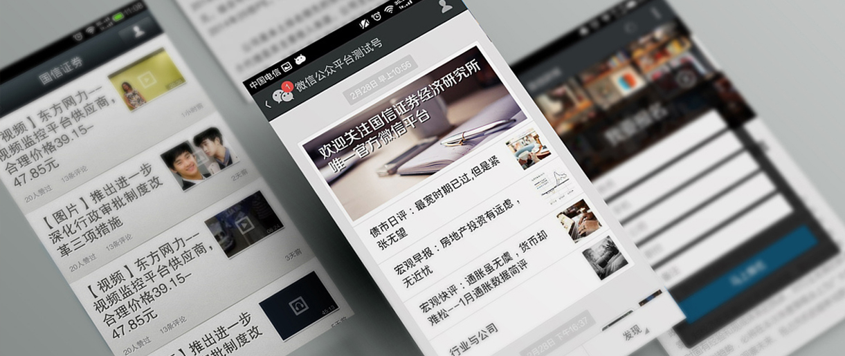 蘇州哪家公眾號(hào)運(yùn)營比較好？公眾號(hào)內(nèi)容如何欄目化運(yùn)營？