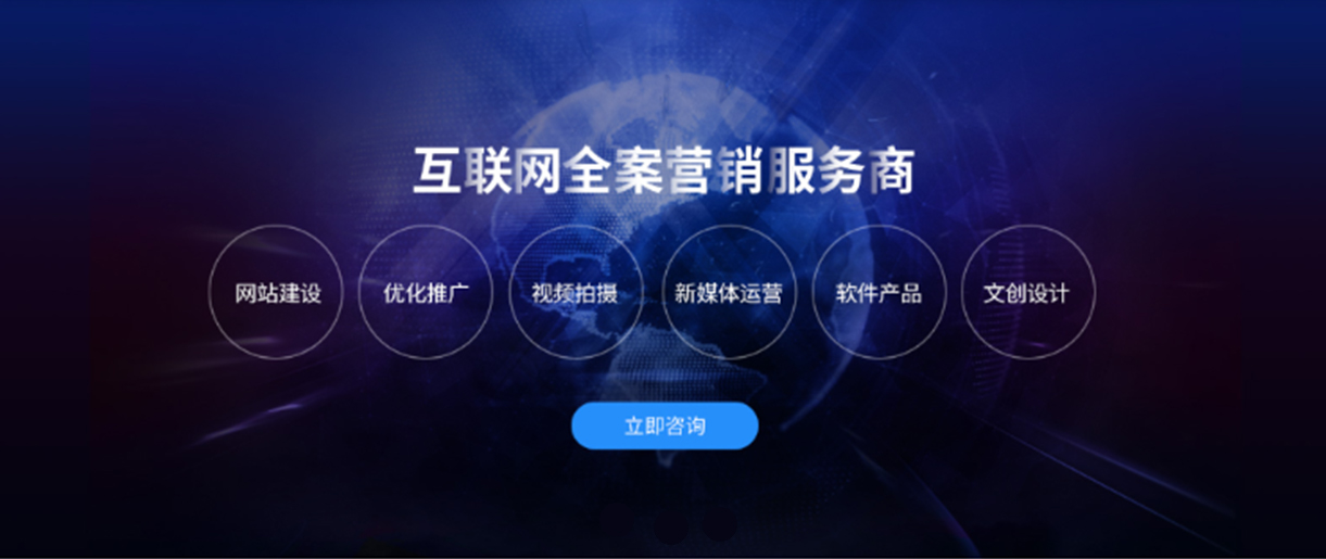 做好這幾點(diǎn)，你的網(wǎng)站建設(shè)不會(huì)差！