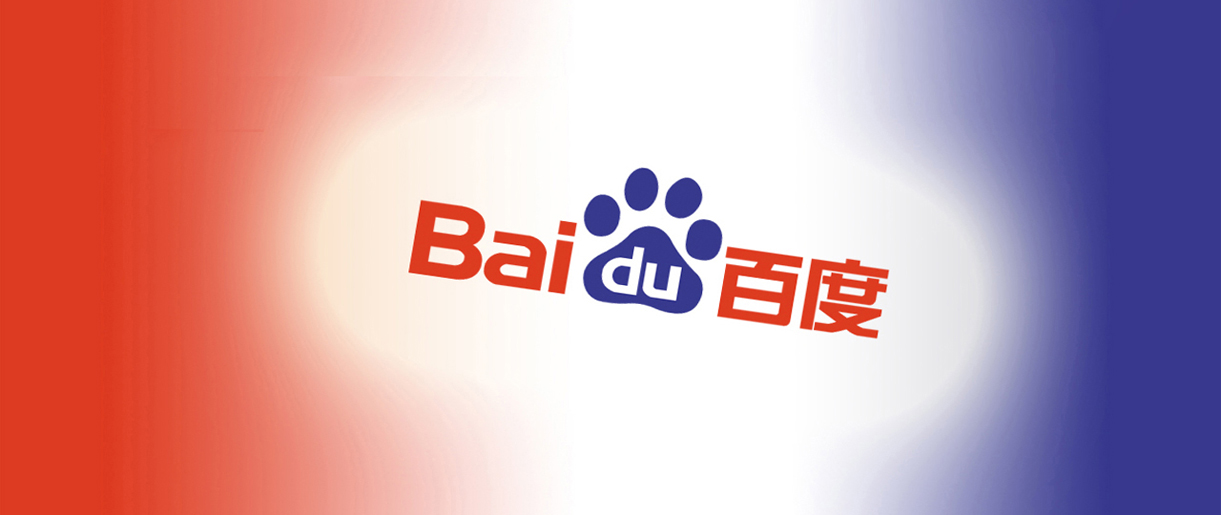 如何快速提升百度搜索排名？如何才能快速上百度首頁？