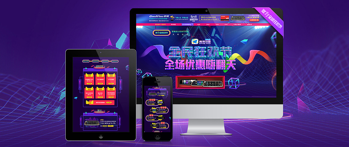蘇州淘寶店鋪怎么裝修？先發(fā)布寶貝還是先裝修？