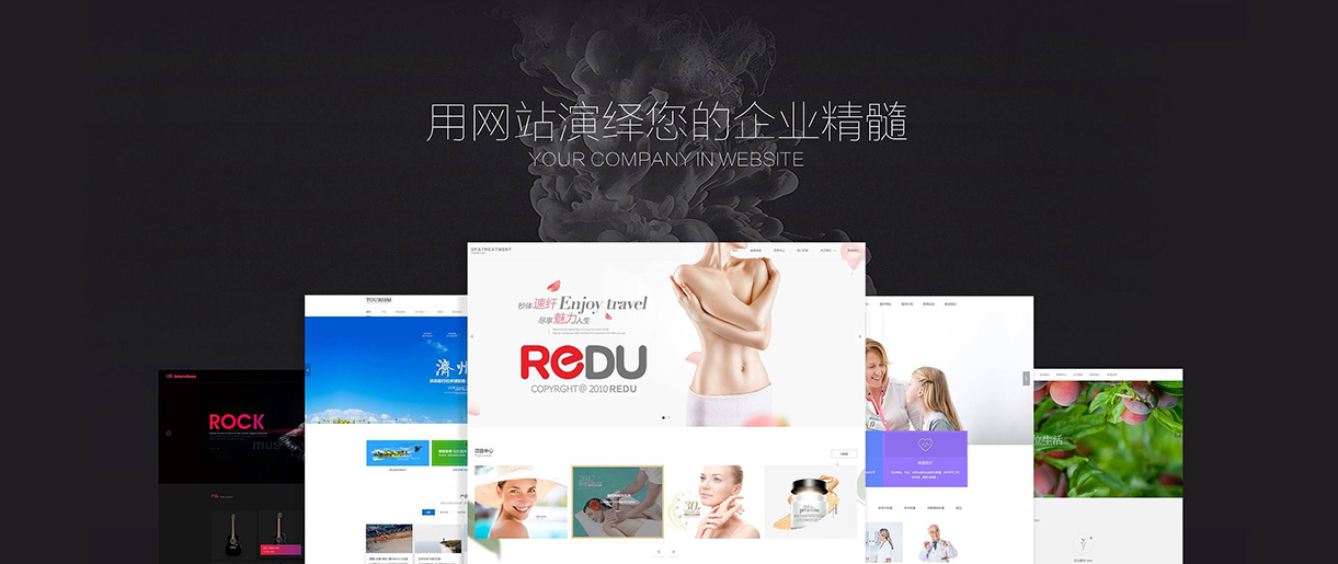 一個企業(yè)為什么需要官網(wǎng)？
